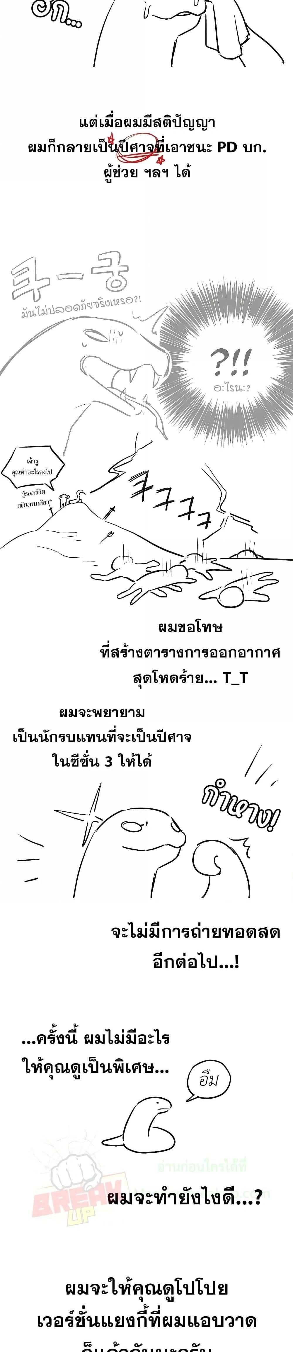 หน้าที่ 38