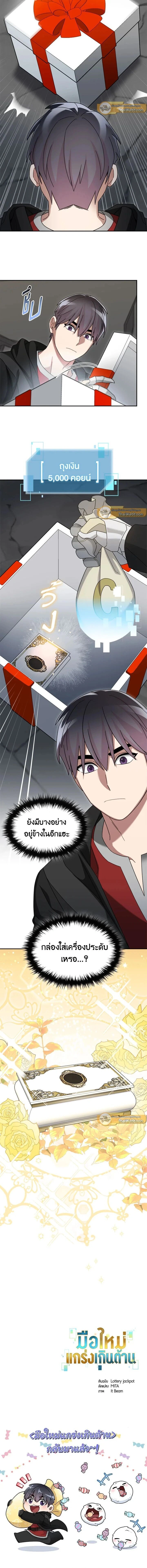 หน้าที่ 18