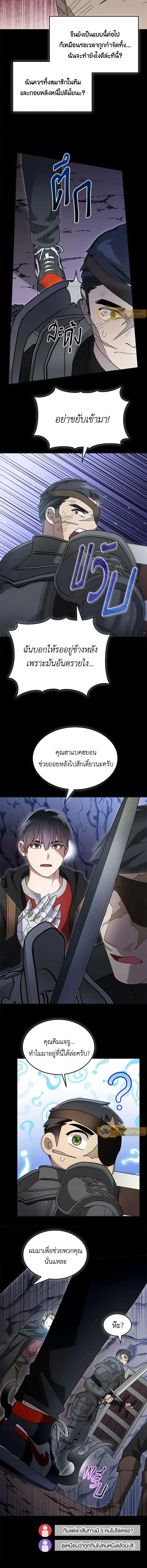หน้าที่ 12