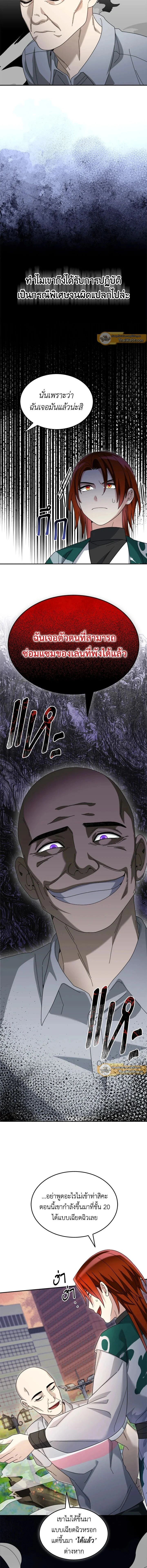 หน้าที่ 5