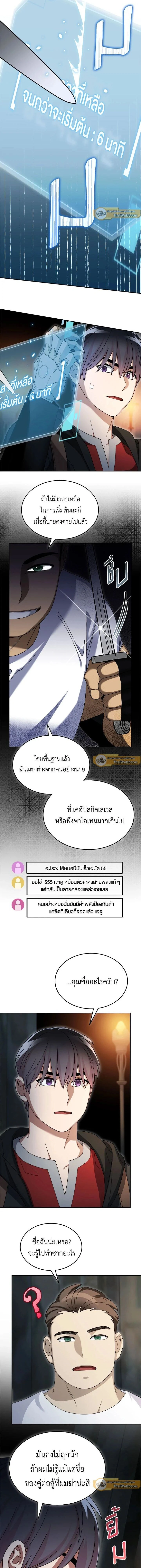 หน้าที่ 9
