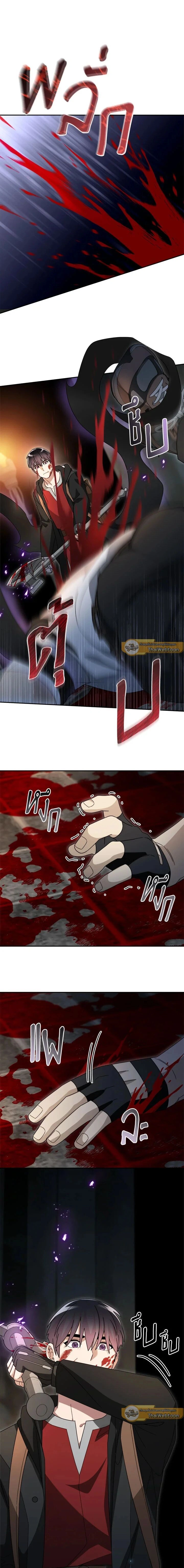 หน้าที่ 14