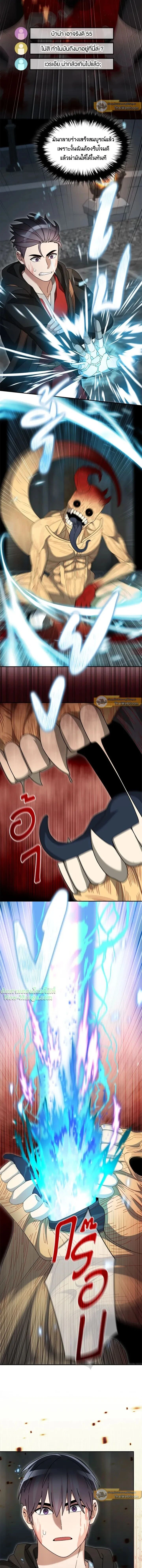 หน้าที่ 9