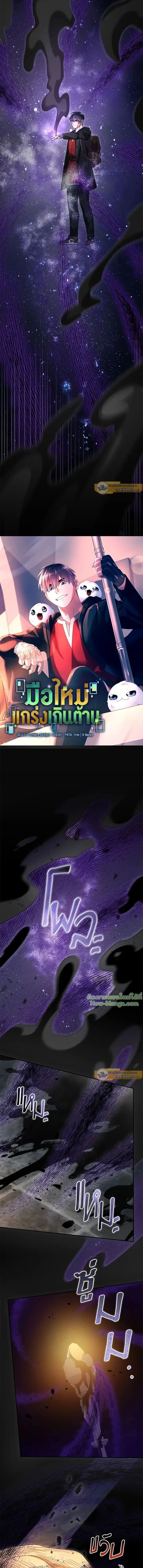 หน้าที่ 7