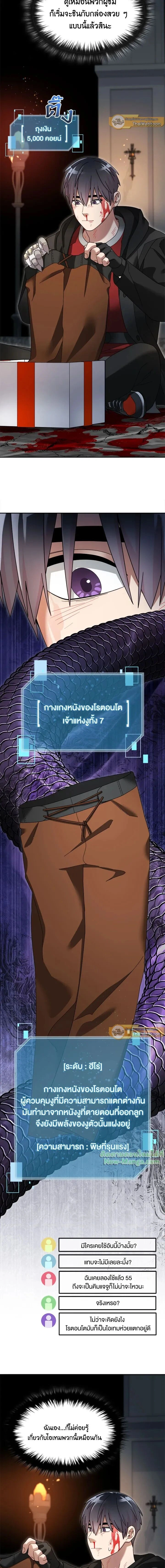 หน้าที่ 13