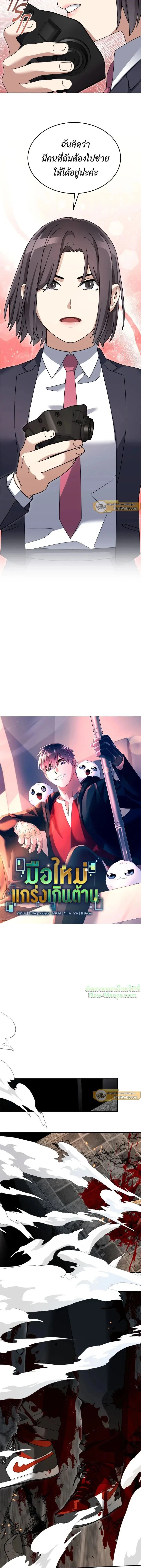 หน้าที่ 7