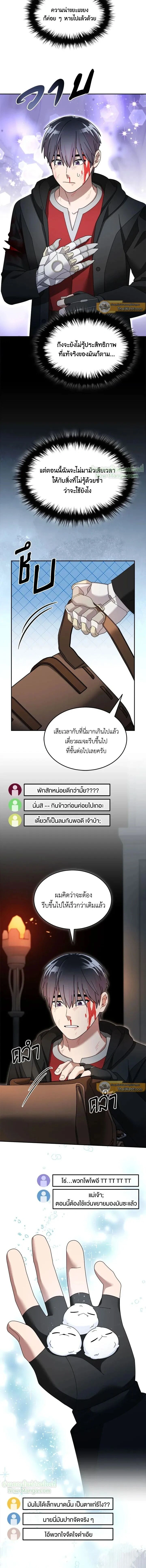 หน้าที่ 5
