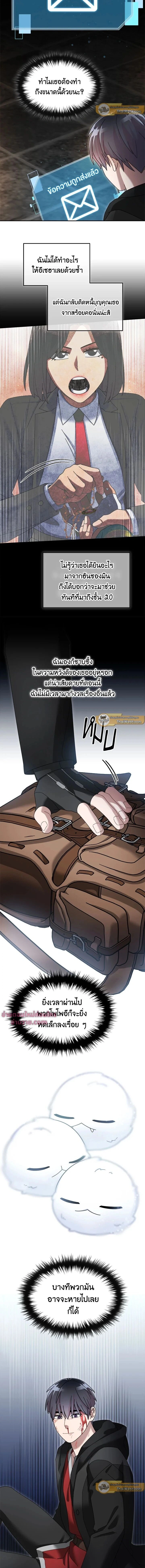 หน้าที่ 11