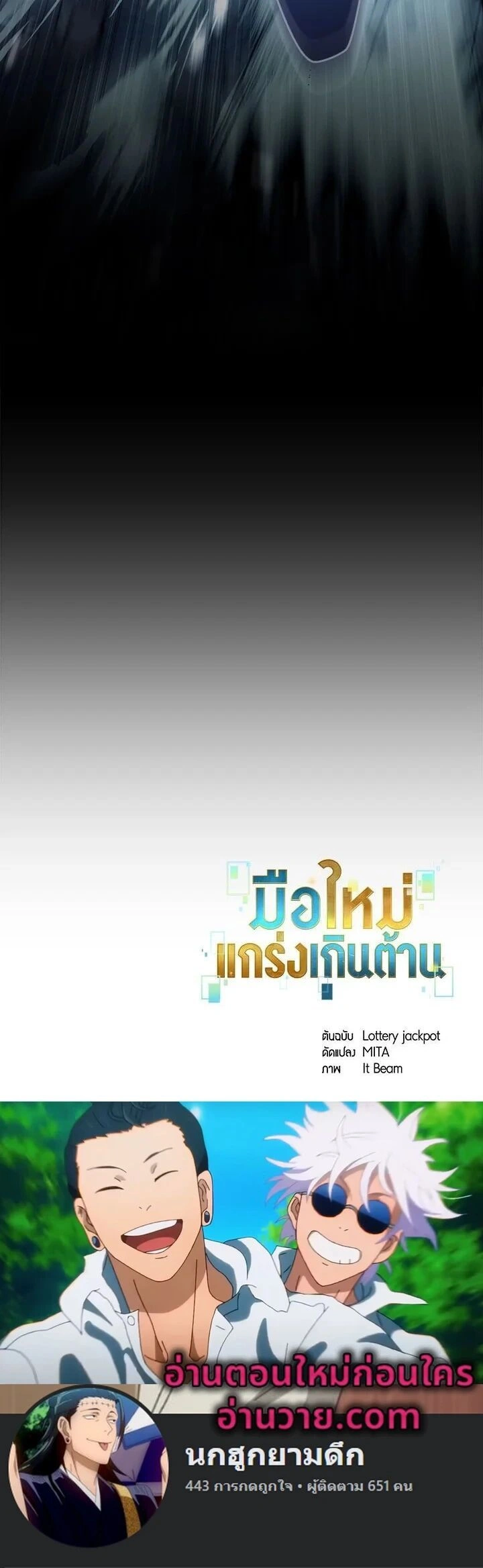 หน้าที่ 11