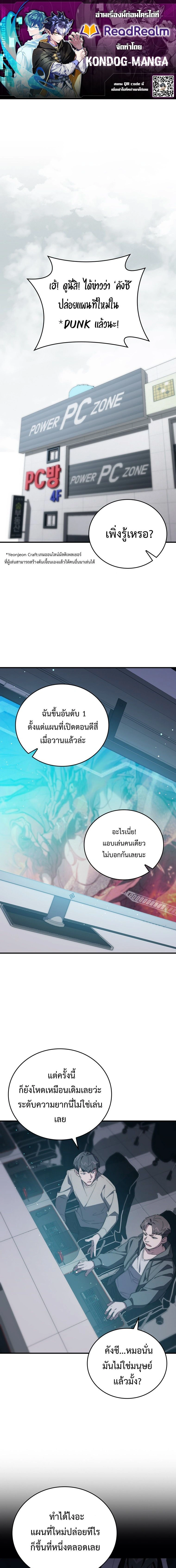 หน้าที่ 1