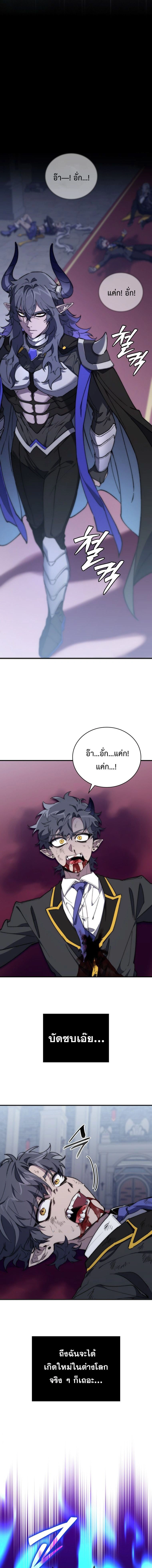 หน้าที่ 37