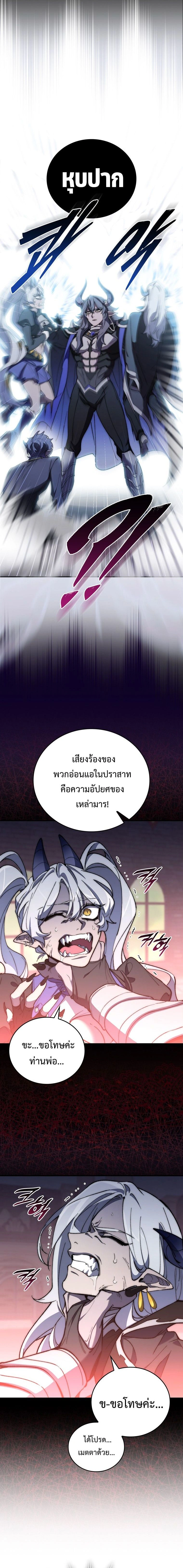 หน้าที่ 34