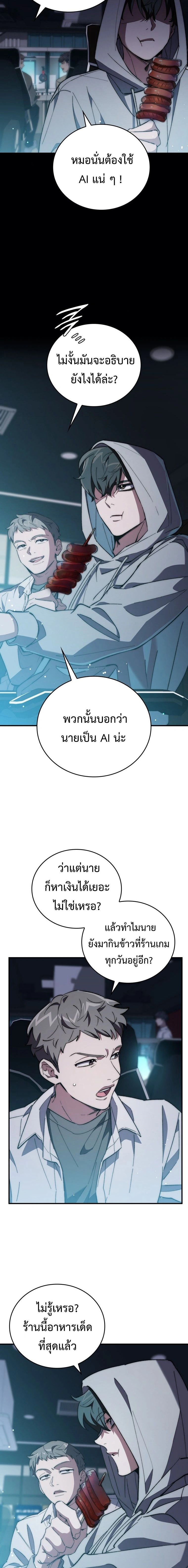 หน้าที่ 2