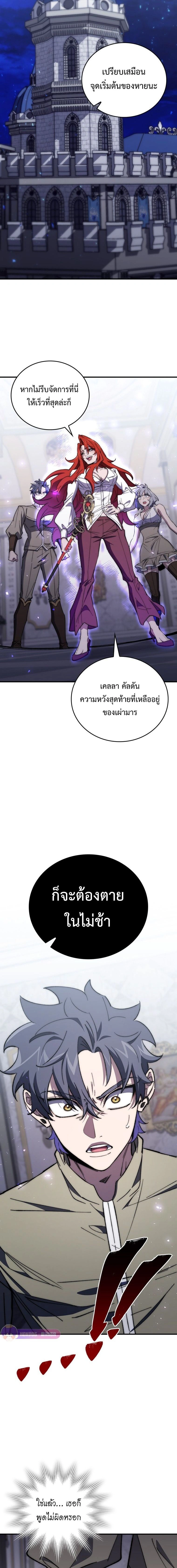 หน้าที่ 27