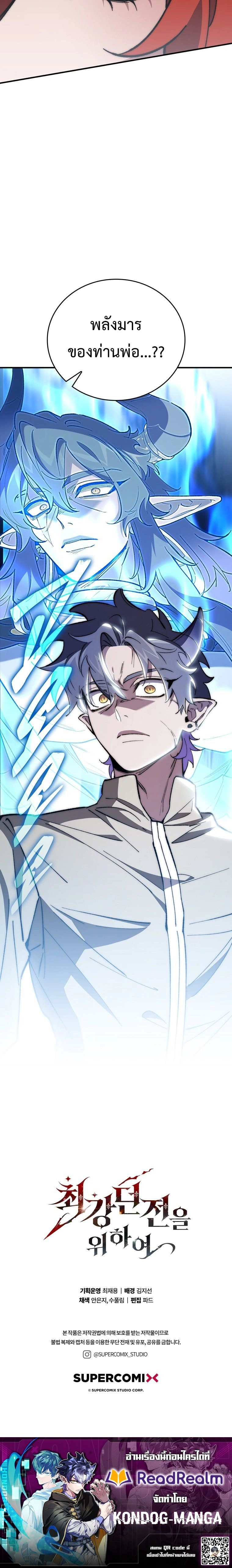 หน้าที่ 31