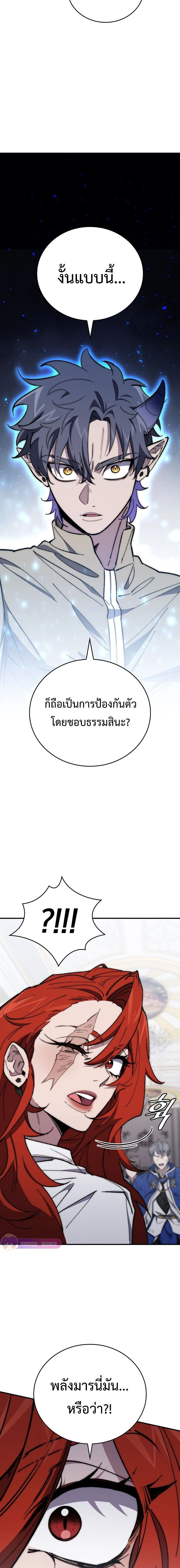 หน้าที่ 30