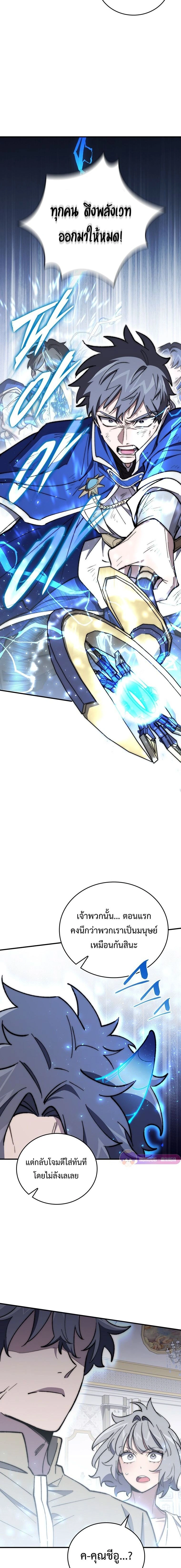 หน้าที่ 29