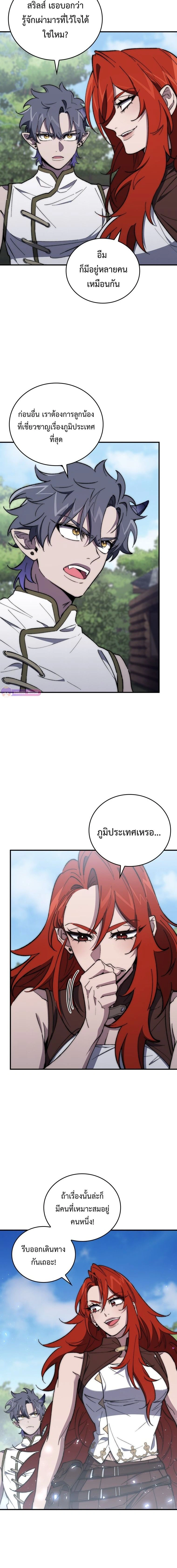 หน้าที่ 9