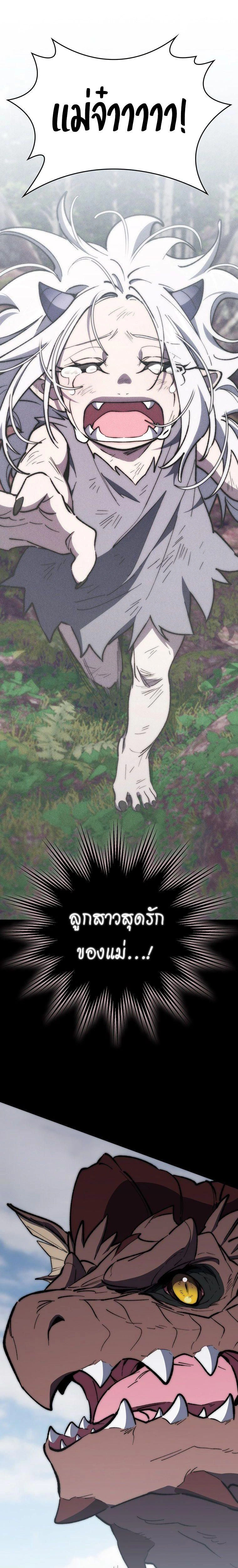 หน้าที่ 32