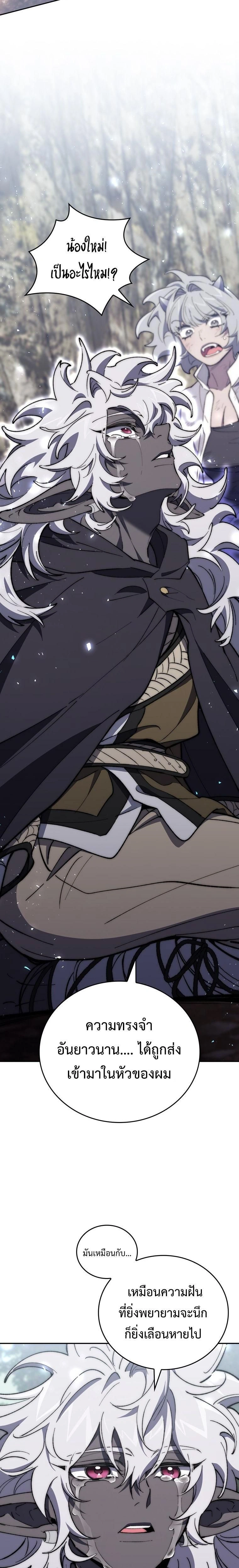 หน้าที่ 43