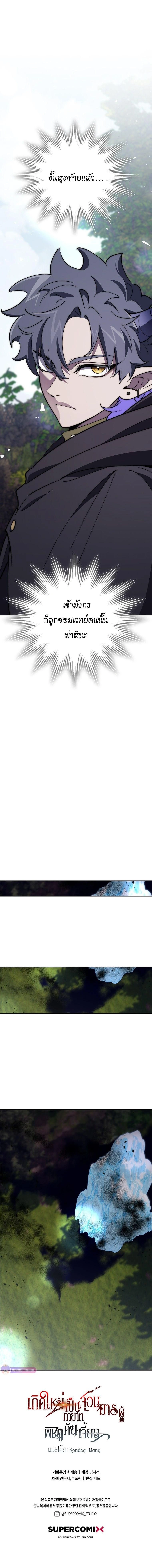 หน้าที่ 45