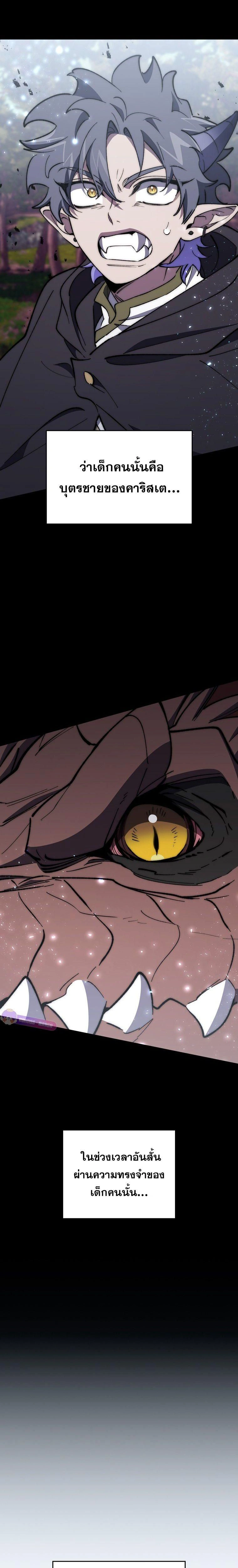 หน้าที่ 36