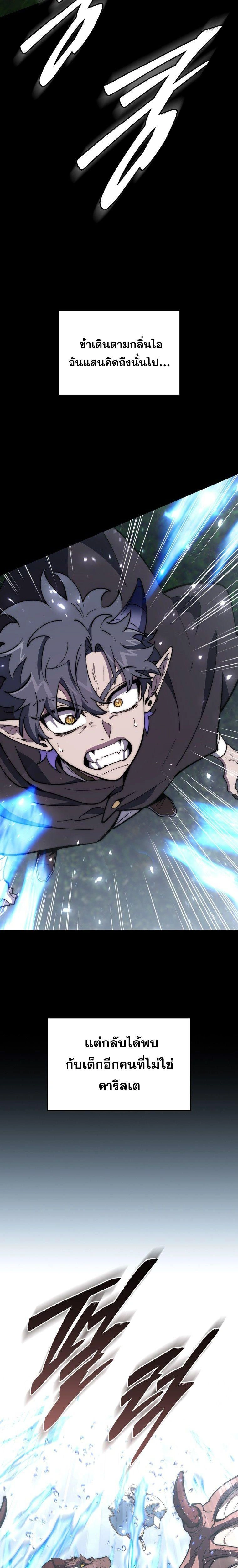 หน้าที่ 34