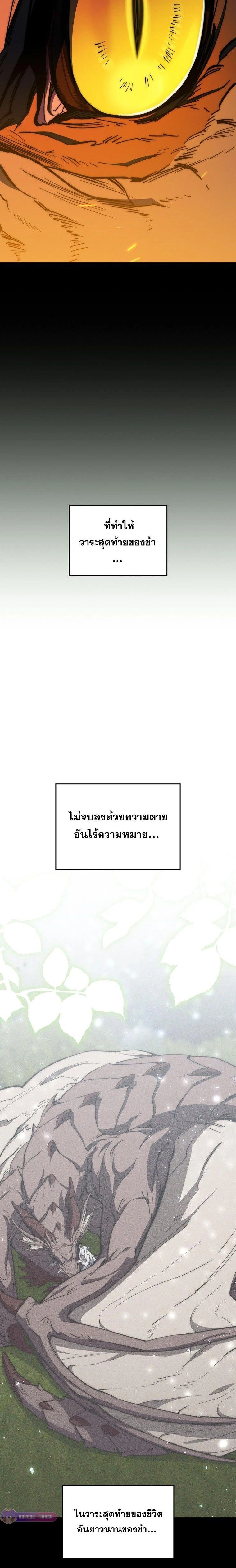หน้าที่ 40