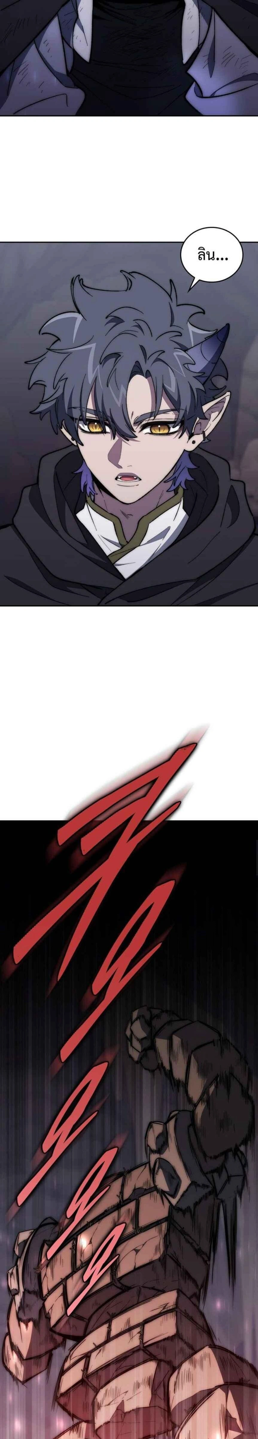 หน้าที่ 31