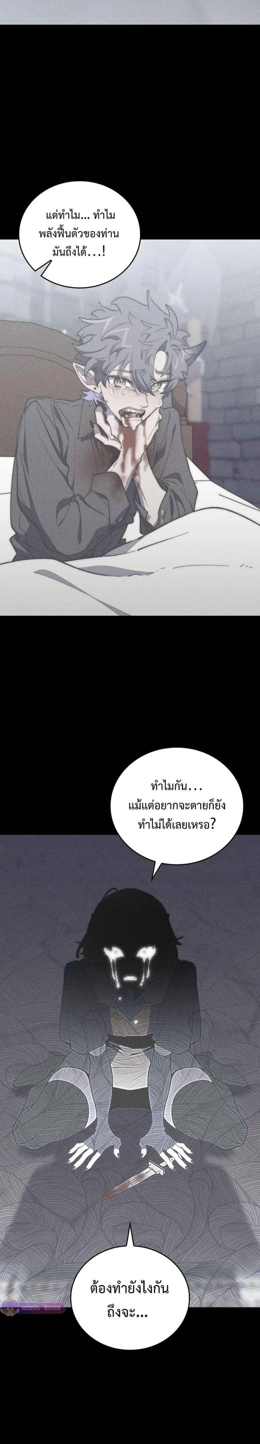 หน้าที่ 23