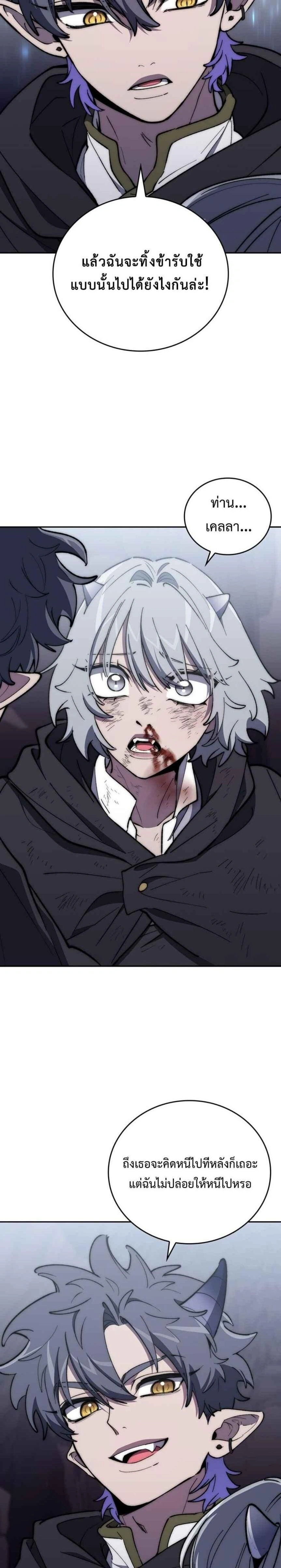 หน้าที่ 35