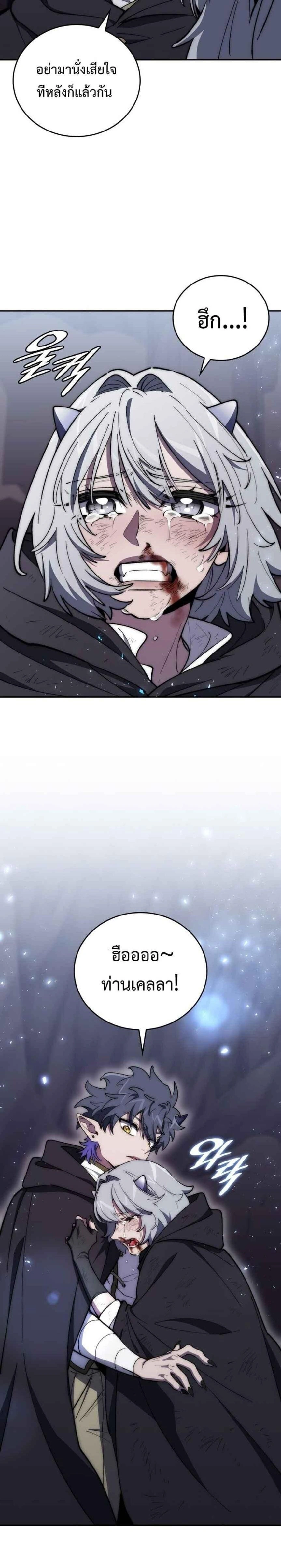 หน้าที่ 36