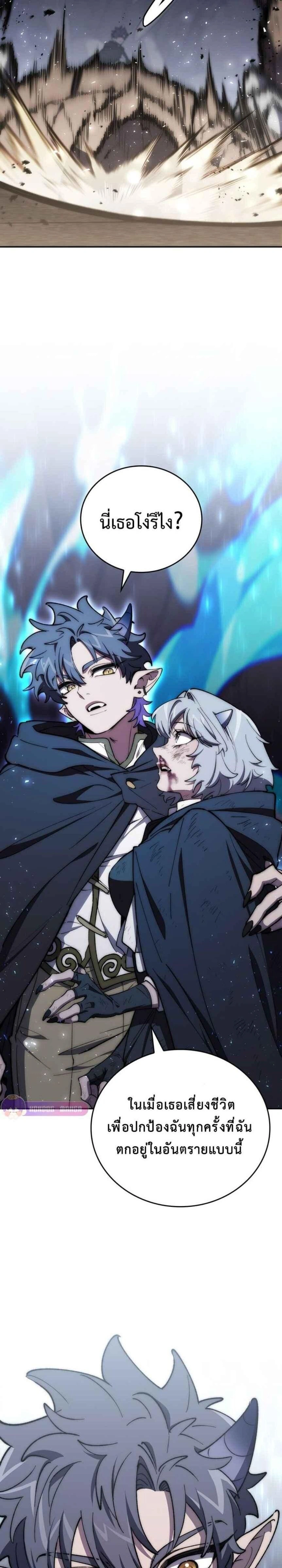 หน้าที่ 34