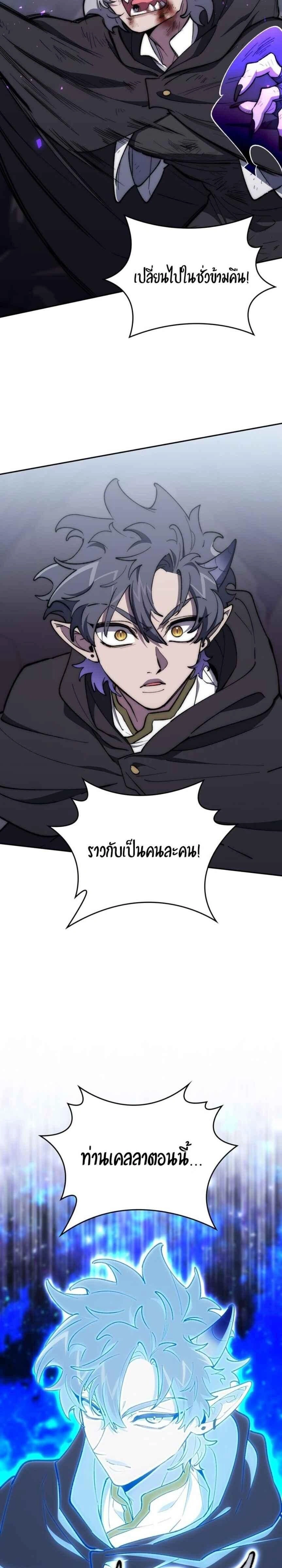 หน้าที่ 25