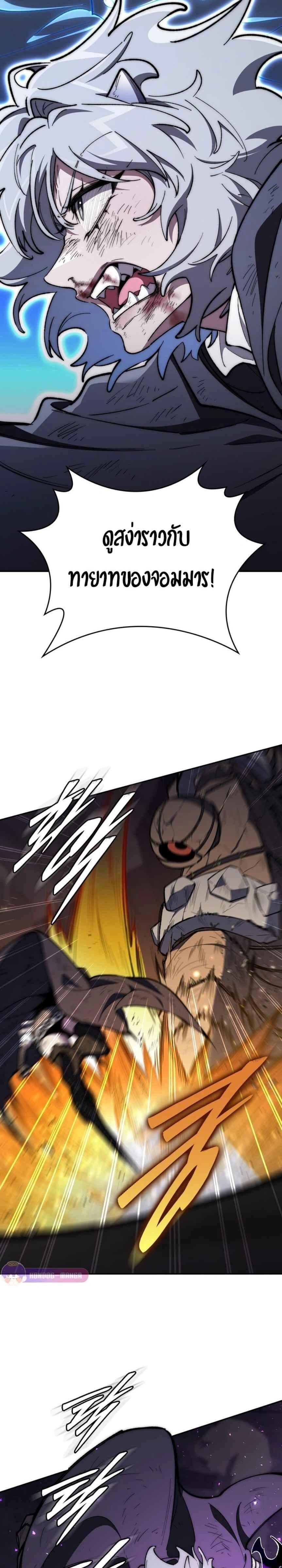 หน้าที่ 26