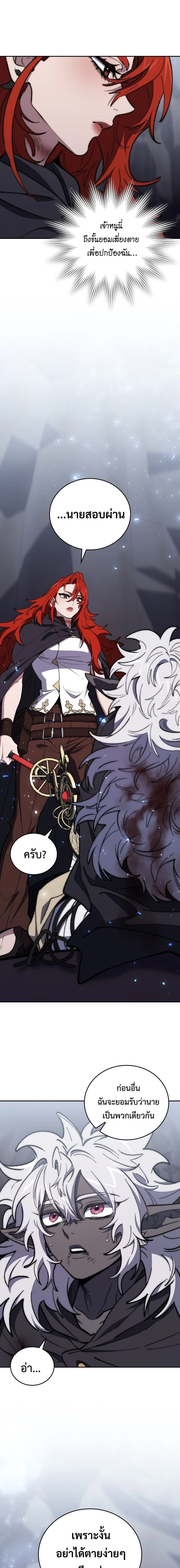 หน้าที่ 24