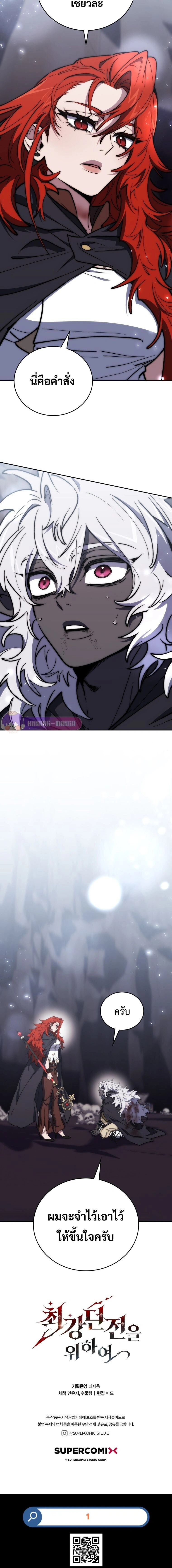 หน้าที่ 25