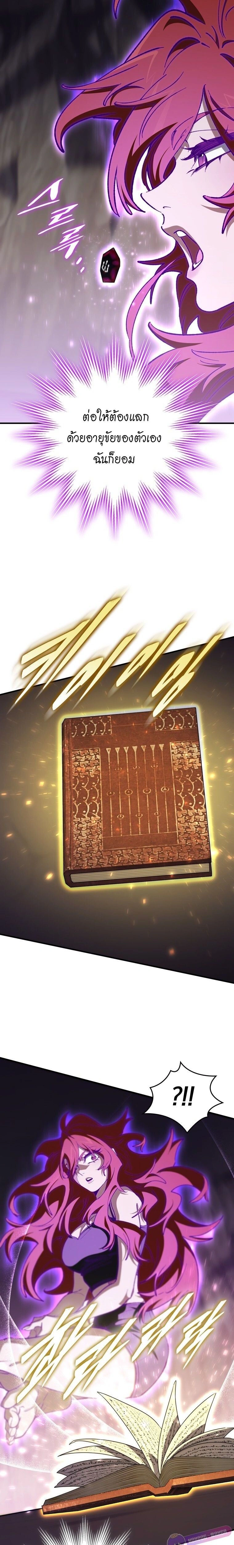 หน้าที่ 26