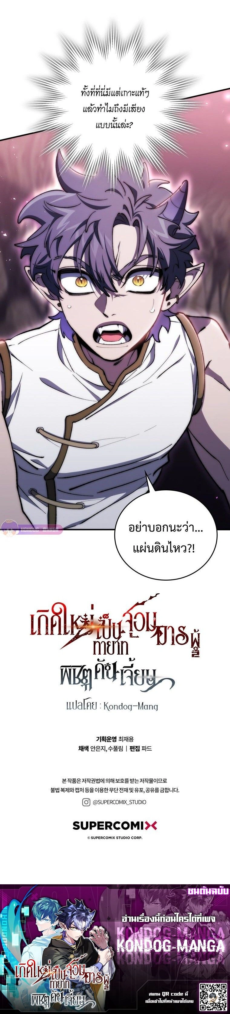 หน้าที่ 25