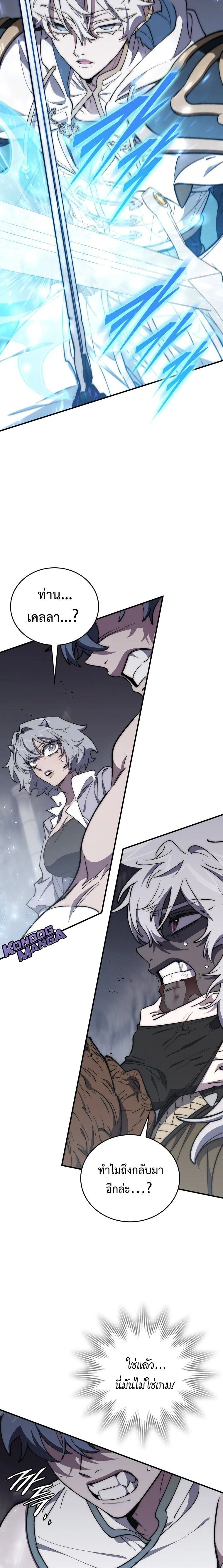 หน้าที่ 22