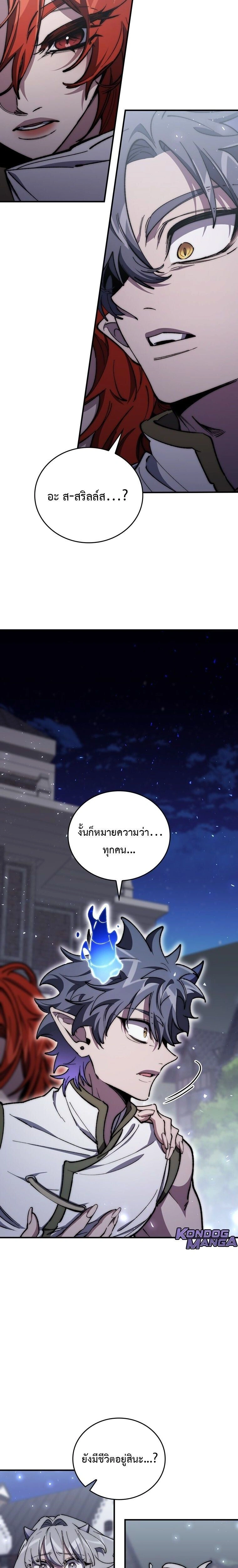 หน้าที่ 34