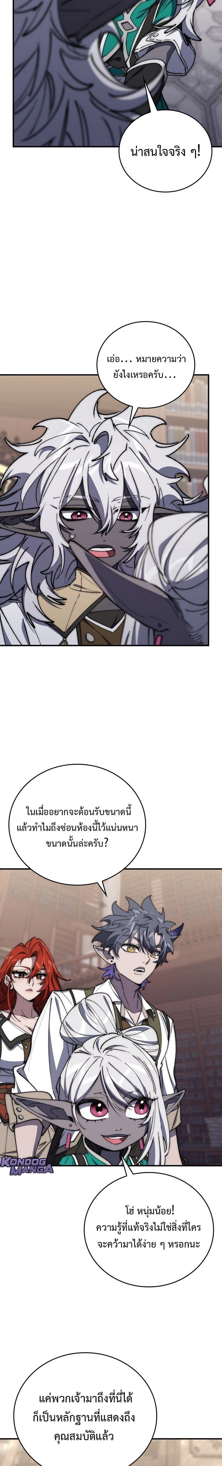หน้าที่ 3