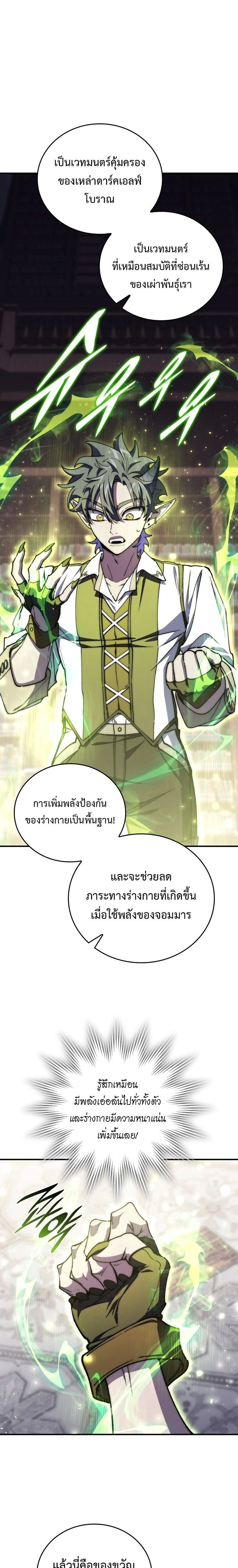 หน้าที่ 22