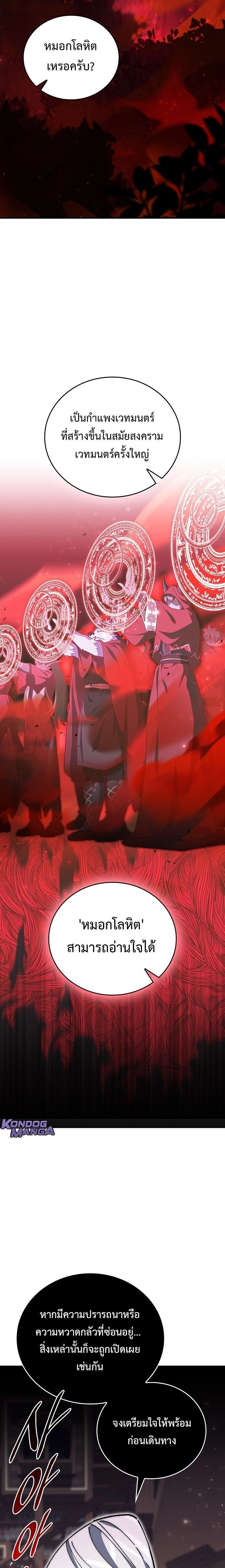 หน้าที่ 27