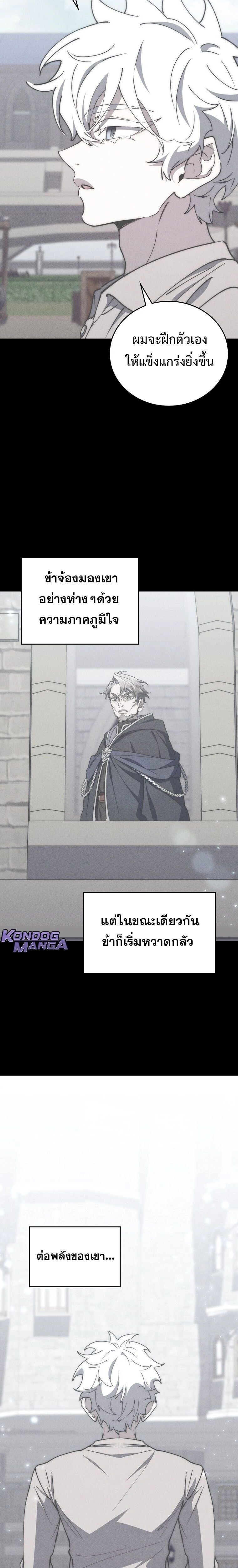 หน้าที่ 28