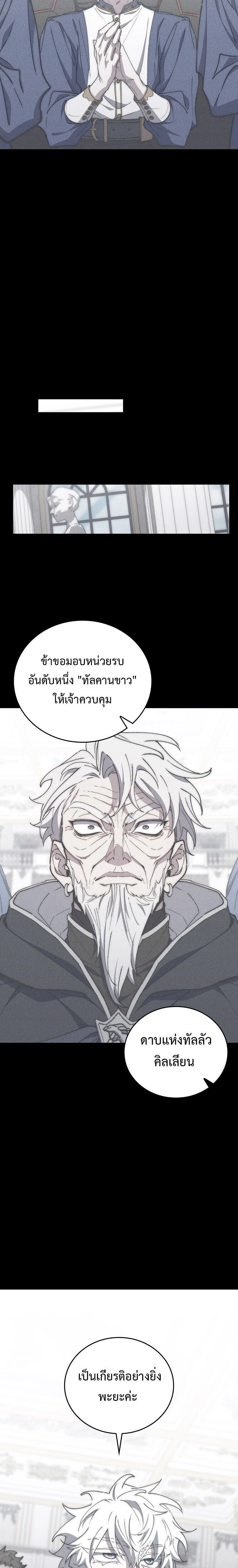 หน้าที่ 31