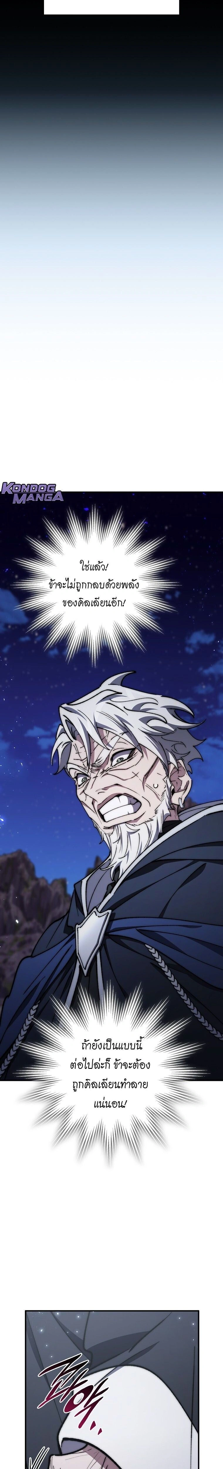 หน้าที่ 36