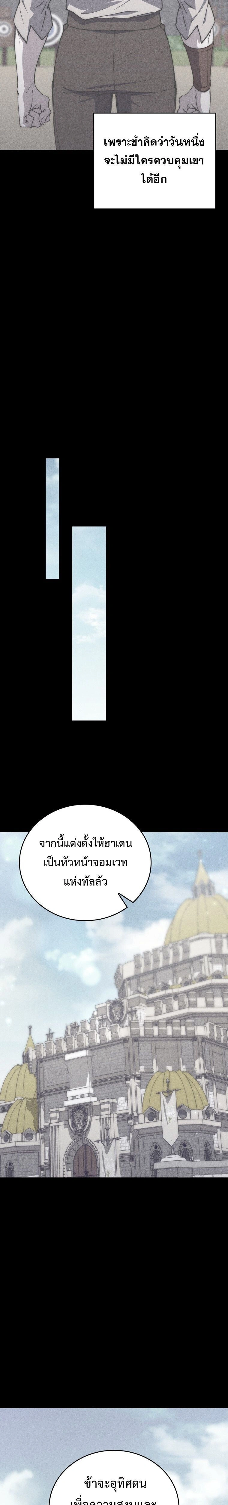 หน้าที่ 29