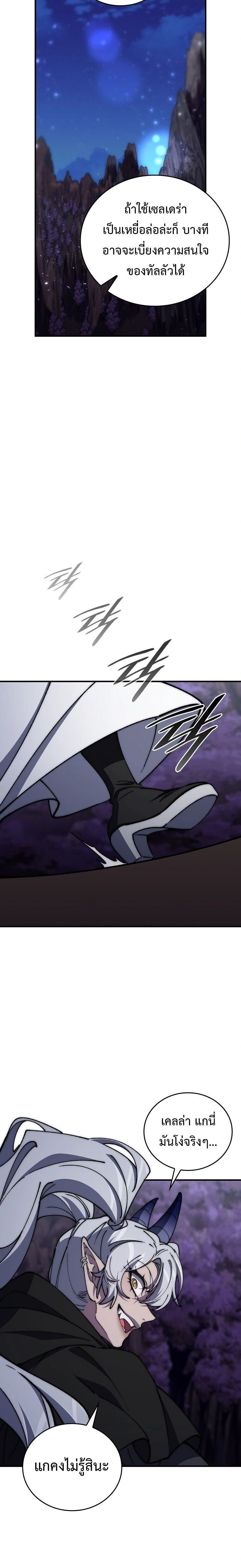 หน้าที่ 26