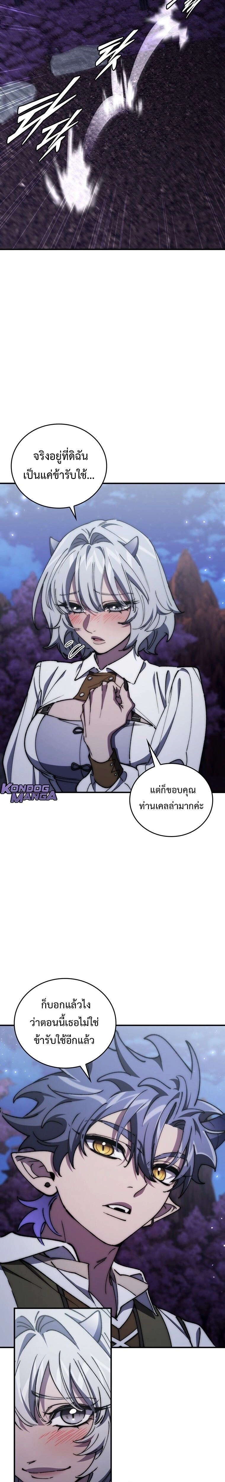 หน้าที่ 24